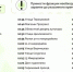 26 сентября «Зеленый автобус» сделает в Липецке 41 остановку - Комсомольская Правда