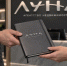 «ЛУНА»: 10 лет счастливых новоселий и старт нового направления - Chelny-Biz.Ru