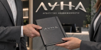 «ЛУНА»: 10 лет счастливых новоселий и старт нового направления - Chelny-Biz.Ru