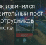 Поделитья во ВКонтакте - Братская Студия Телевидения