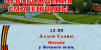 дорогие друзья - фото - 1 - Ершичский район