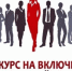Внимание! Объявлен конкурс в кадровый резерв Министерства - Министерство соцзащиты населения