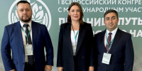 5 - РОФОМС