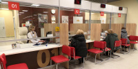 В МФЦ Курганской области можно получить услуги ФНС России - УФНС