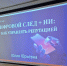 В РГАИС прошел бизнес‑семинар для школьников о том, как ИИ влияет на репутацию и карьеру - РГАИС