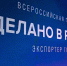 Фото: соцсети Георгия Филимонова - Администрация г.Череповец