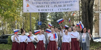 Делегация Алтайского края изучает инновационный опыт Урала: второй день форума «Вместе – ради детей!» - Минсоцзащиты Алтайского края