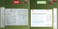 Появился фейк о временном отселении воронежцев из-за атак БПЛА - ГТРК Воронеж