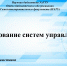 ... - УлГТУ