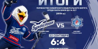 «Буревестник-2013» одержал победу над красноярским «Рассветом» - Управление физкультуры и спорта