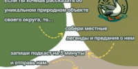 Природный код 45 - Управление охотничьего хозяйства