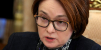 Набиуллина: экономика России растет и генерирует прибыль - ИА Общественная служба новостей