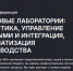 Преподаватели и сотрудники приглашаются к участию в онлайн-конференции - Вавиловский университет