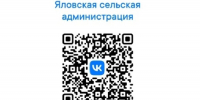 Жителей брянской Красногорщины продолжают знакомить с Госпабликами района - Красногорская Жизнь
