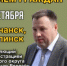 ПРИЁМЫ ГРАЖДАН В ВОЛЧАНСКЕ и КАРПИНСКЕ - Администрация Северного управленческого округа