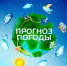 Прогноз погоды на ближайшие дни - Аскинский район