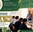 Изображение - Ростовский институт (филиал) ВГУЮ (РПА Минюста России)