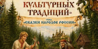 Жителей Хабаровского района приглашают на фестиваль «Колесницы культурных традиций» - Администрация Хабаровского района