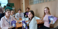 Тренинги предпринимательских компетенций в Таганрогском институте имени А.П. Чехова: день первый - ТГПИ