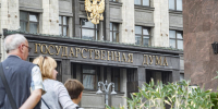 Нововведения коснутся торговли, налогов ЖКХ и работы интернет-площадок - LiveKuban.Ru