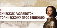 news - Институт развития образования им. Л.И. Новиковой