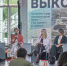 ОМК рассказала о влиянии социокультурных проектов на городскую среду на форуме малых городов - Выкса.РФ