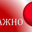 Информационное сообщение о правилах обращения с твёрдыми коммунальными отходами и ответственности за нарушение правил благоустройства.. - Администрация Приволжского района