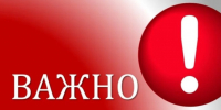 Информационное сообщение о правилах обращения с твёрдыми коммунальными отходами и ответственности за нарушение правил благоустройства.. - Администрация Приволжского района