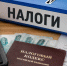 Минфин предложил применять шкалу НДФЛ до 22% к доходам от вкладов и инвестиций - KU66.Ru