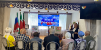 В Буинском доме-интернате прошел урок гражданственности, посвященный государственным символам России - Министерство труда
