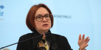 На форуме в Петербурге стало известно о сложностях с введением цифрового рубля - Spbdnevnik.ru