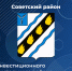 Прямой эфир: презентация инвестиционного профиля Советского района - Инвестпортал Саратовской области