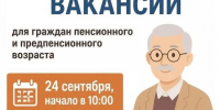 Ярмарка вакансий - Городской округ Нижняя Салда