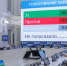 Фото: пресс-служба Законодательного Собрания Псковской области - InformPskov.Ru