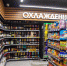 «Алкогольные» проверки охватили в Благовещенске с начала года 56 точек - ИА Порт Амур