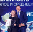 Югра — лидер в УрФО по числу наград конкурса «Экспортер года. Сделано в России» - СургутИнформТВ