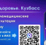 Записаться к врачу или на телемедицинскую консультацию можно с помощью MAX - Областной хоспис