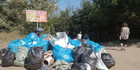Более 80 мешков мусора собрали астраханские волонтеры на острове Городском во Всемирный день чистоты - Ast-News.Ru