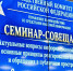 В Екатеринбурге обсуждают взаимодействие Следкома и СМИ - Info-Rm.Com