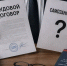 Самозанятый или сотрудник? - Администрация города
