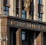 В Госдуме создадут комитет по вопросам маркетплейсов, беспилотников и ИИ - Кингисепп-сегодня.рф