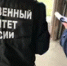 В Башкирии сиделка забила до смерти пожилую подопечную - Башинформ