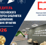 Наша библиотека - победитель Всероссийского конкурса! - Городская библиотека