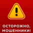 Перед отопительным сезоном в Петербурге активизировались мошенники - Петербургский формат