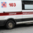Житель Москвы скончался во время рыбалки в Тыве после нападения медведя - Вести Подмосковья