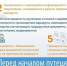 Перед началом путешествия: ознакомьтесь с необходимой и достоверной информацией о потенциальной опасности на маршруте.. - Козульский район