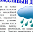 В дождливый день.. - Козульский район