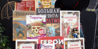 Приключенческий квест «В поисках сокровищ» - Библиотеки города Александрова и Александровского района