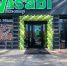В Ростове на 60 суток закрыли «Wasabist» после отравлений посетителей - Bloknot-Rostov.Ru