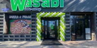 В Ростове на 60 суток закрыли «Wasabist» после отравлений посетителей - Bloknot-Rostov.Ru